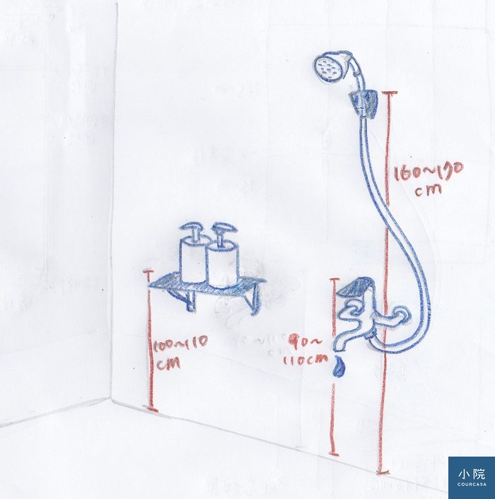 浴室 洗髮精 花灑 洗手枱多高啊 Courcasa 小院