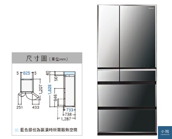 Panasonic 六門電冰箱 675l Courcasa 小院